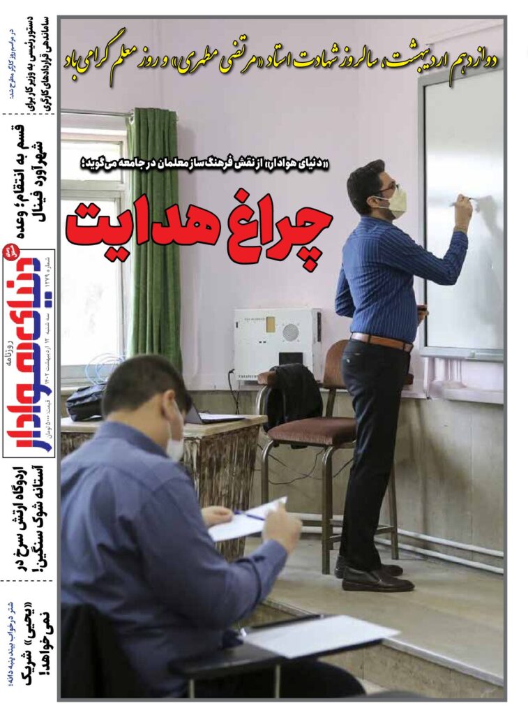 thumbnail of DH_No1279_w