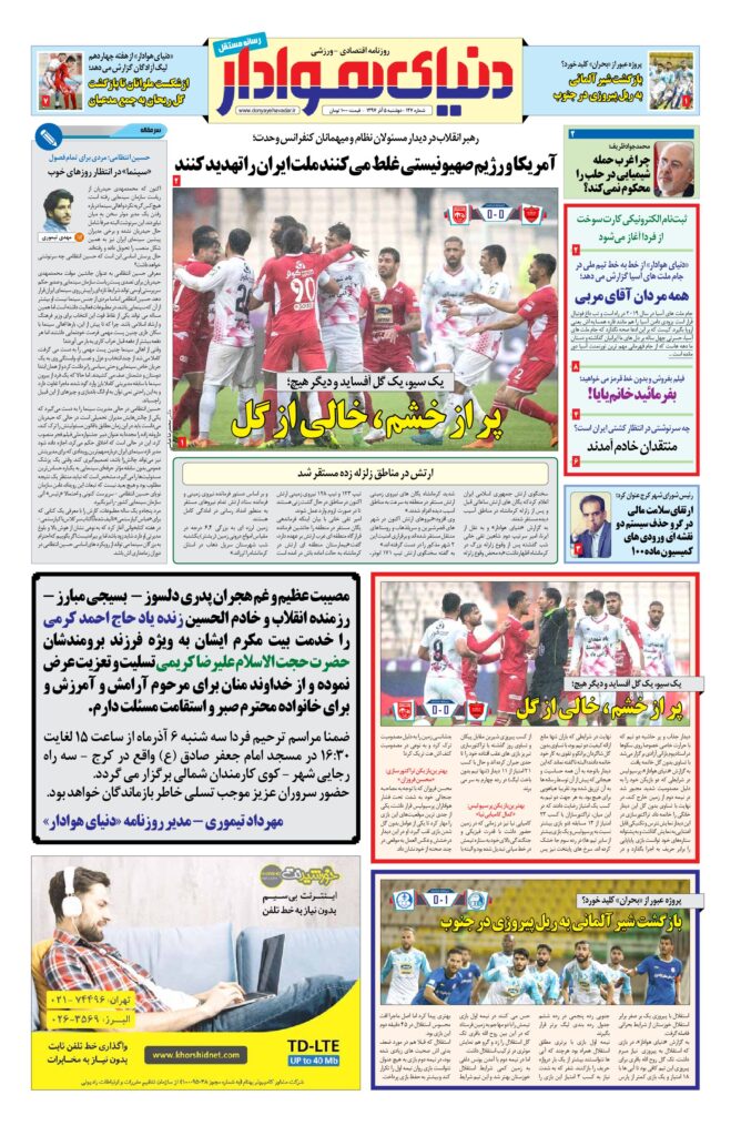 thumbnail of DH_No127_w