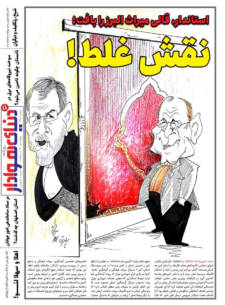 thumbnail of DH_No1280_w