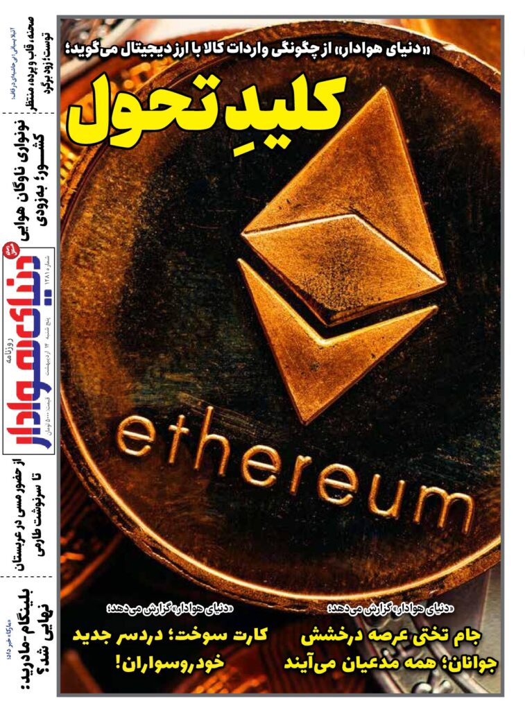 thumbnail of DH_No1281_w