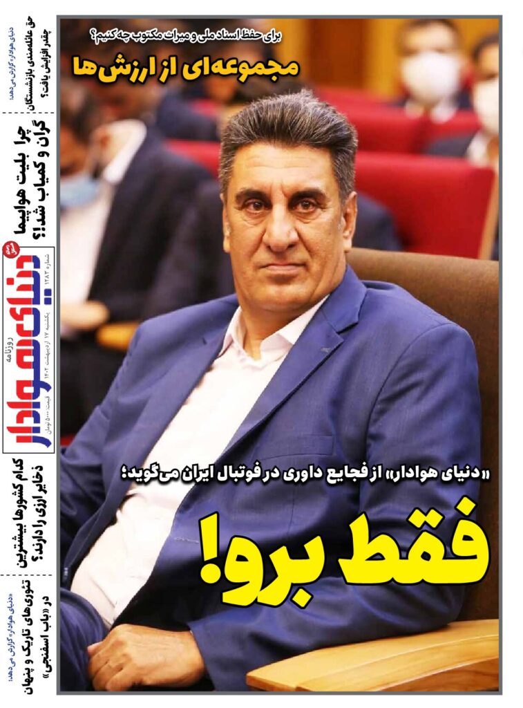 thumbnail of DH_No1283_w