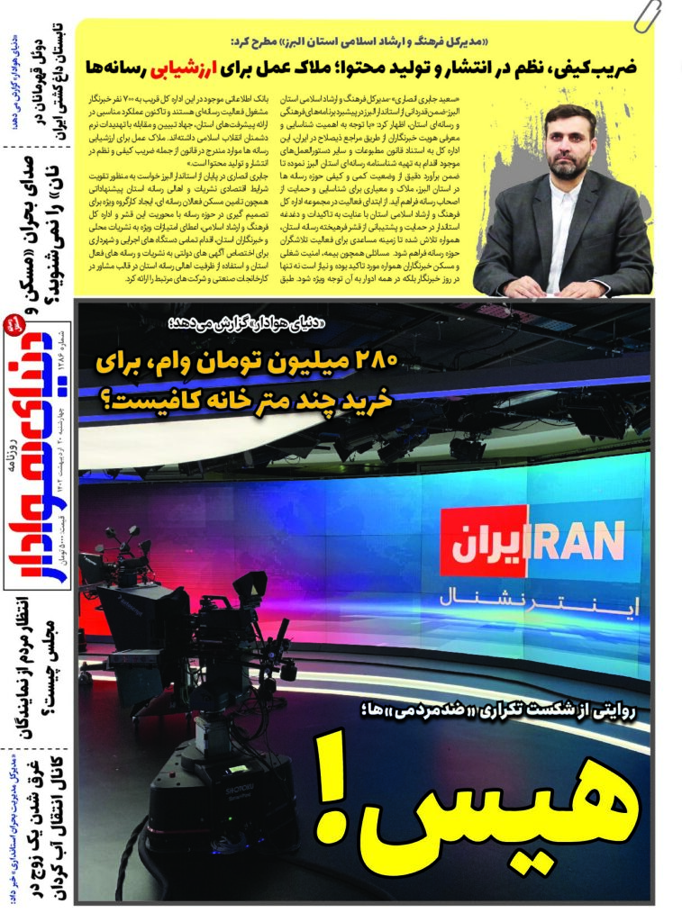 thumbnail of DH_No1286_w