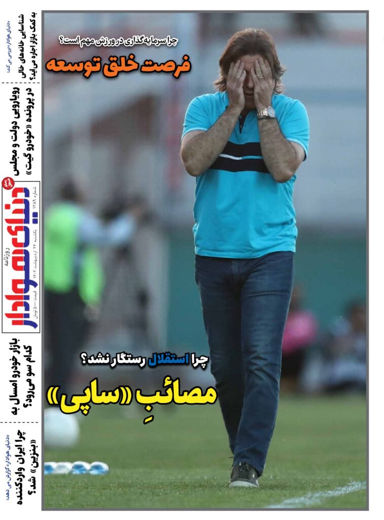 thumbnail of DH_No1289_w