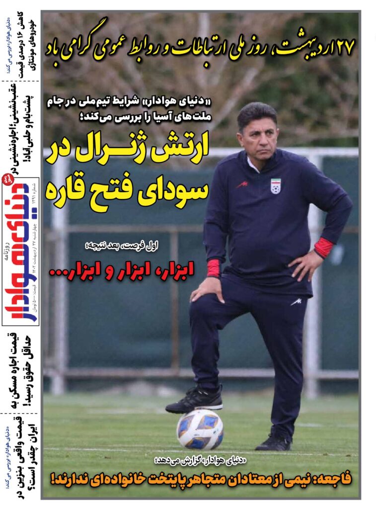 thumbnail of DH_No1291_w