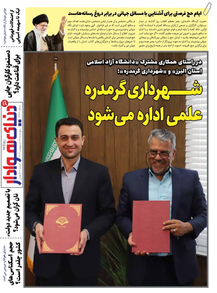 thumbnail of DH_No1292_w