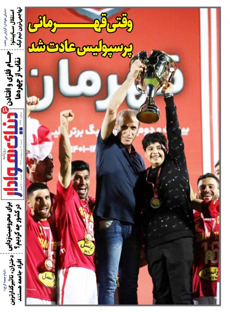 thumbnail of DH_No1293_w