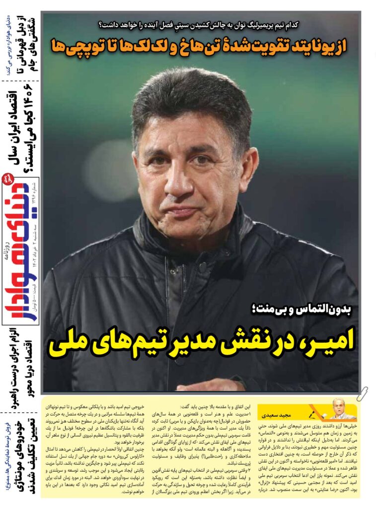 thumbnail of DH_No1296_w