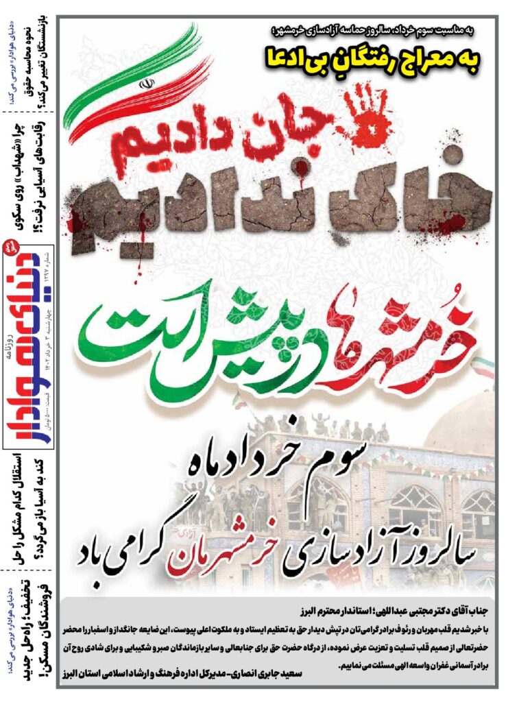 thumbnail of DH_No1297_w