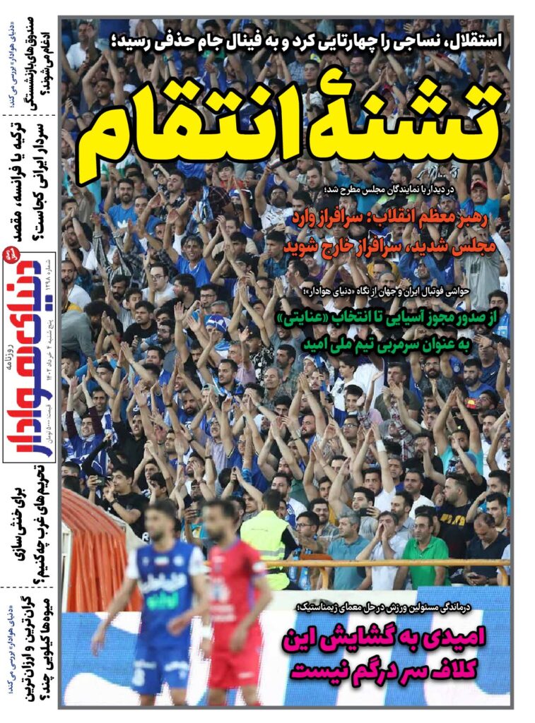 thumbnail of DH_No1298_w