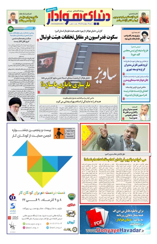 thumbnail of DH_No129_w