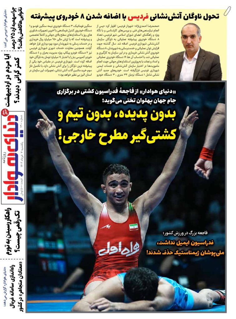 thumbnail of DH_No1300_w