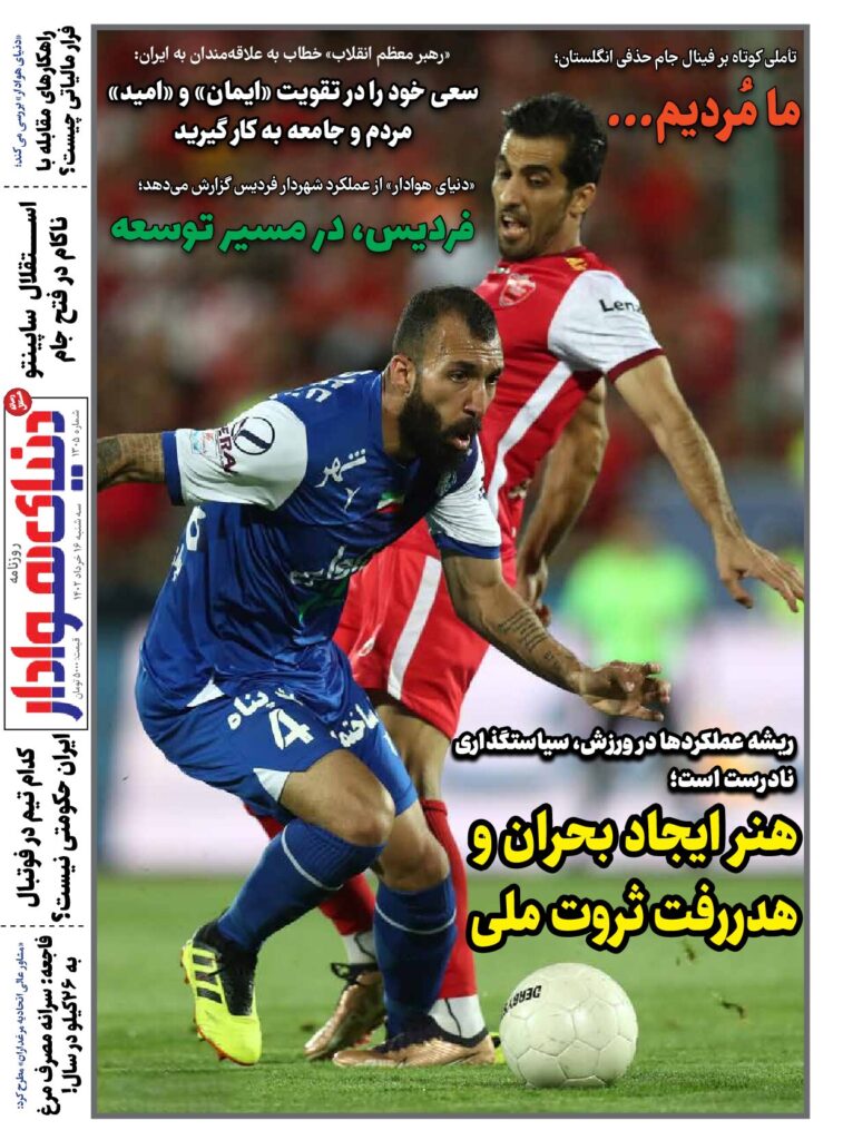 thumbnail of DH_No1305_w