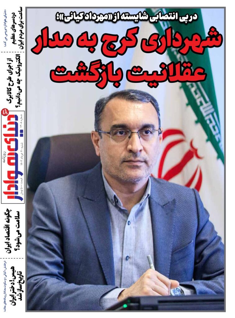 thumbnail of DH_No1308_w