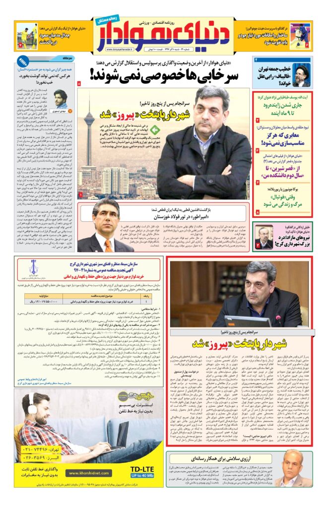 thumbnail of DH_No130_w