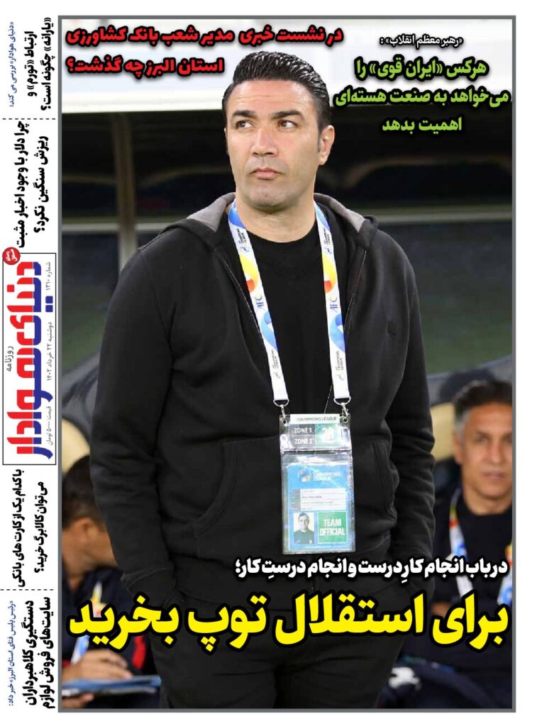 thumbnail of DH_No1310_w