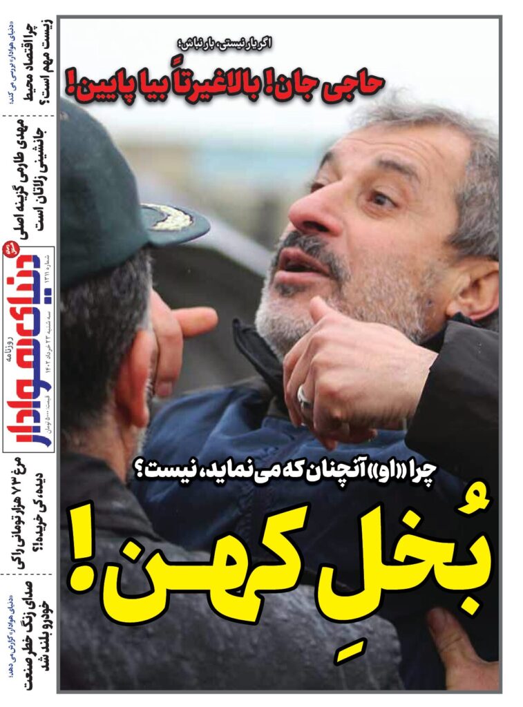 thumbnail of DH_No1311_w