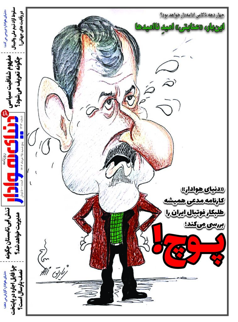 thumbnail of DH_No1313_w