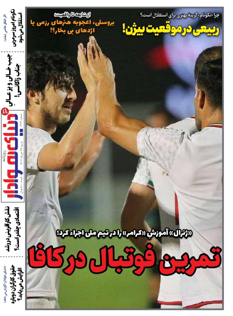 thumbnail of DH_No1314_w