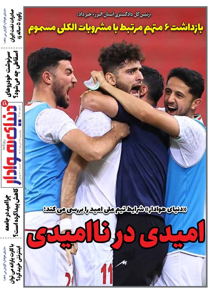 thumbnail of DH_No1315_w