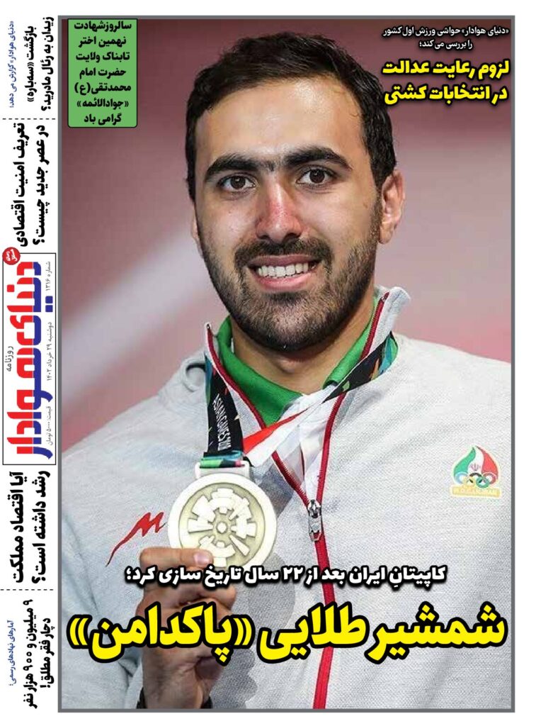 thumbnail of DH_No1316_w