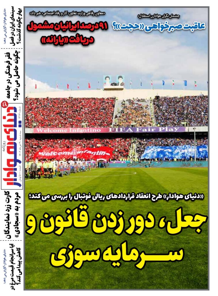 thumbnail of DH_No1317_w