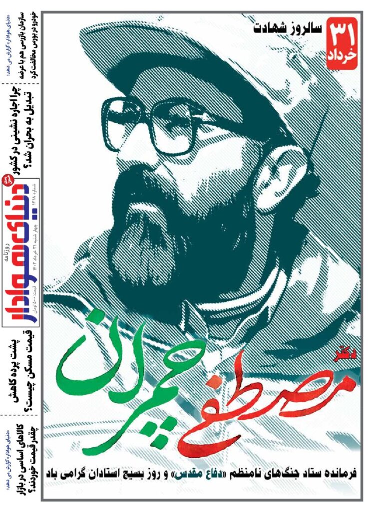 thumbnail of DH_No1318_w