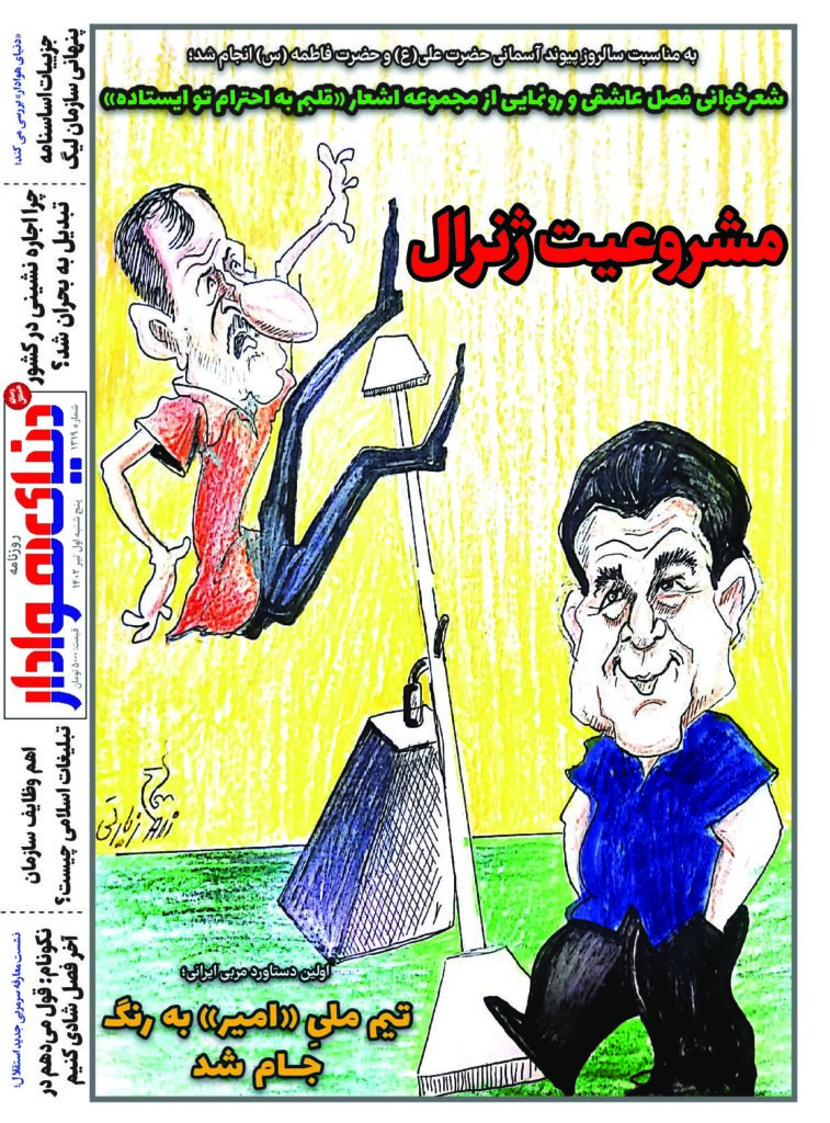 thumbnail of DH_No1319_w