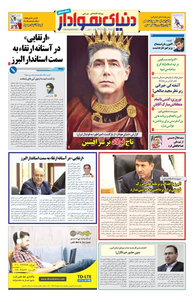 thumbnail of DH_No131_w