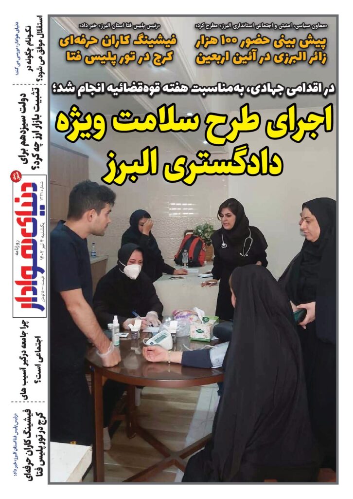 thumbnail of DH_No1321_w