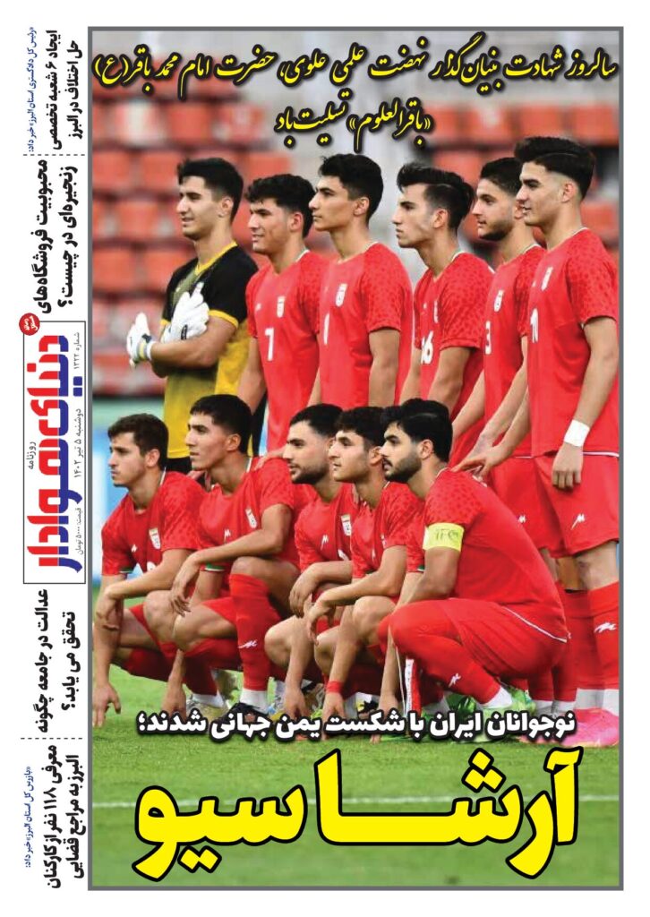 thumbnail of DH_No1322_w