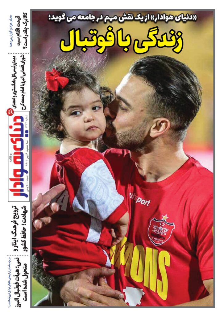 thumbnail of DH_No1323_w