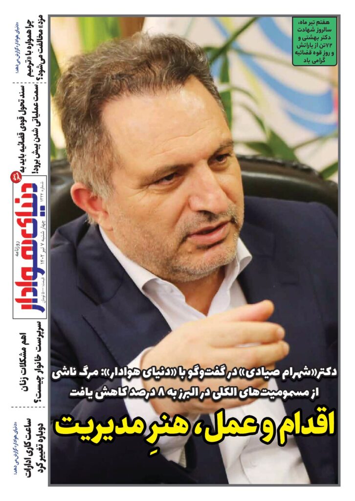 thumbnail of DH_No1324_w