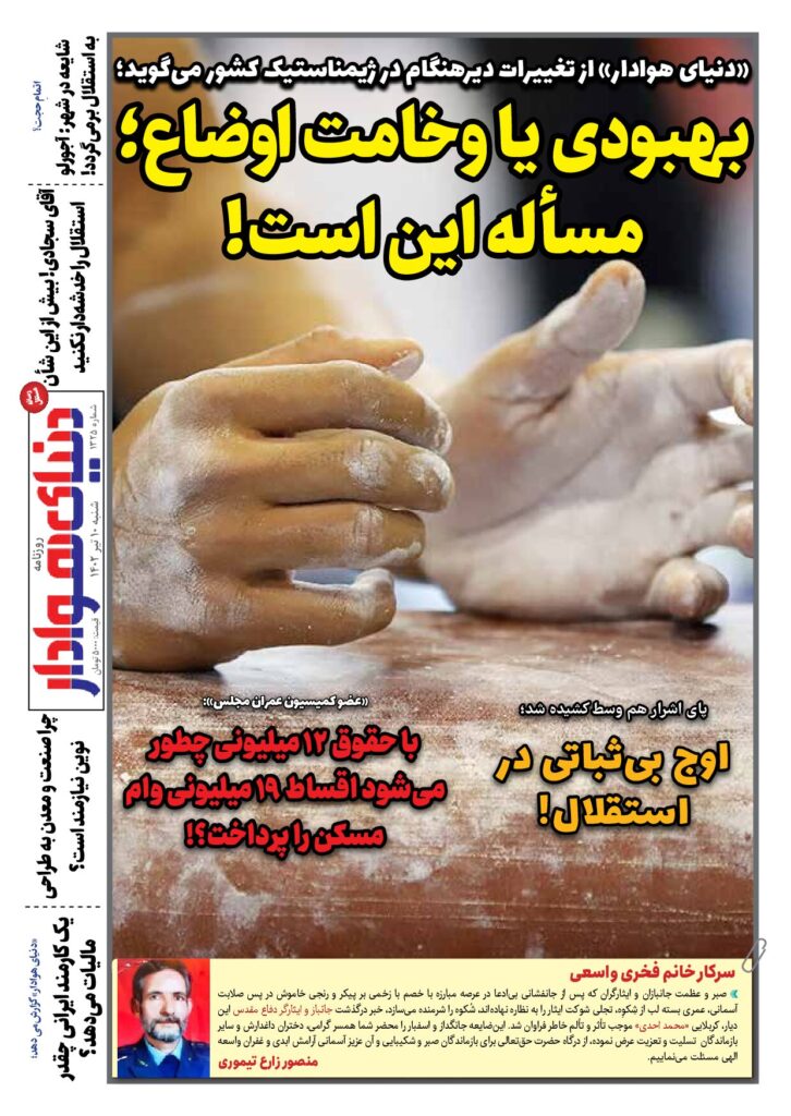 thumbnail of DH_No1325_w