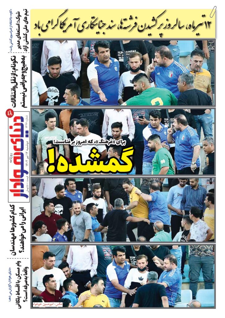 thumbnail of DH_No1327_w