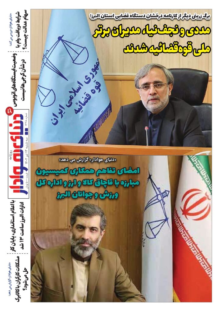 thumbnail of DH_No1328_w