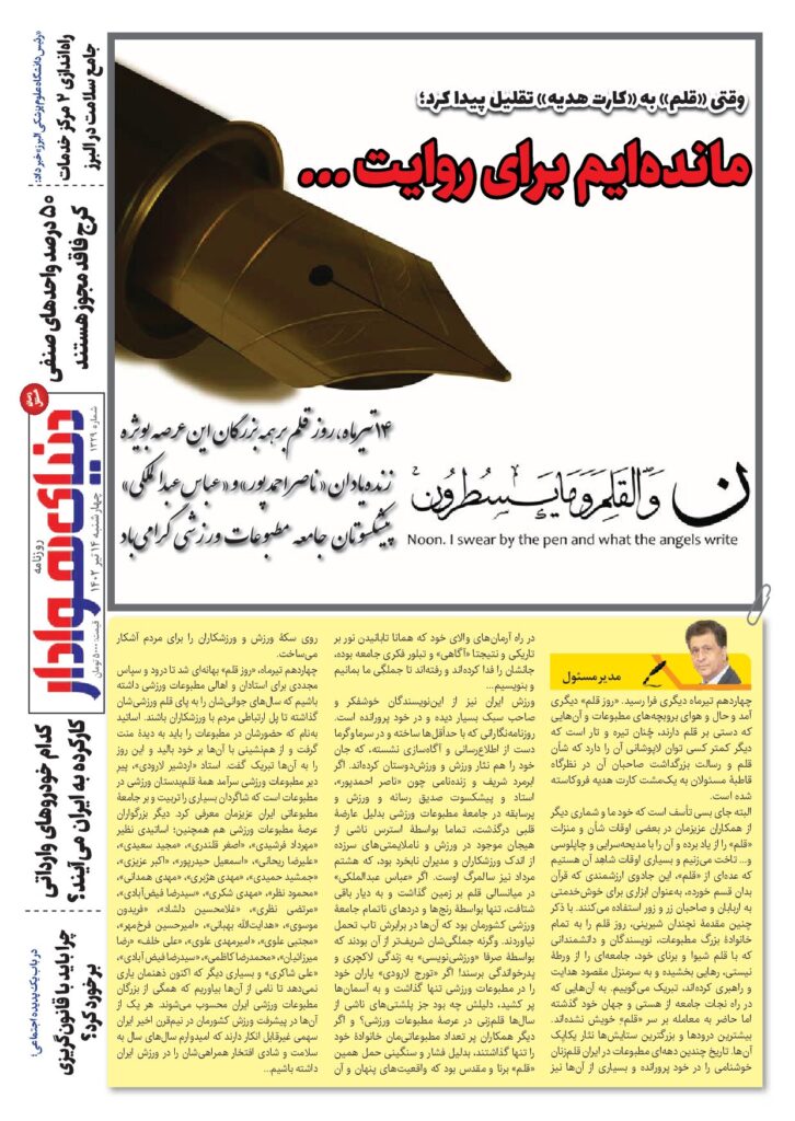 thumbnail of DH_No1329_w