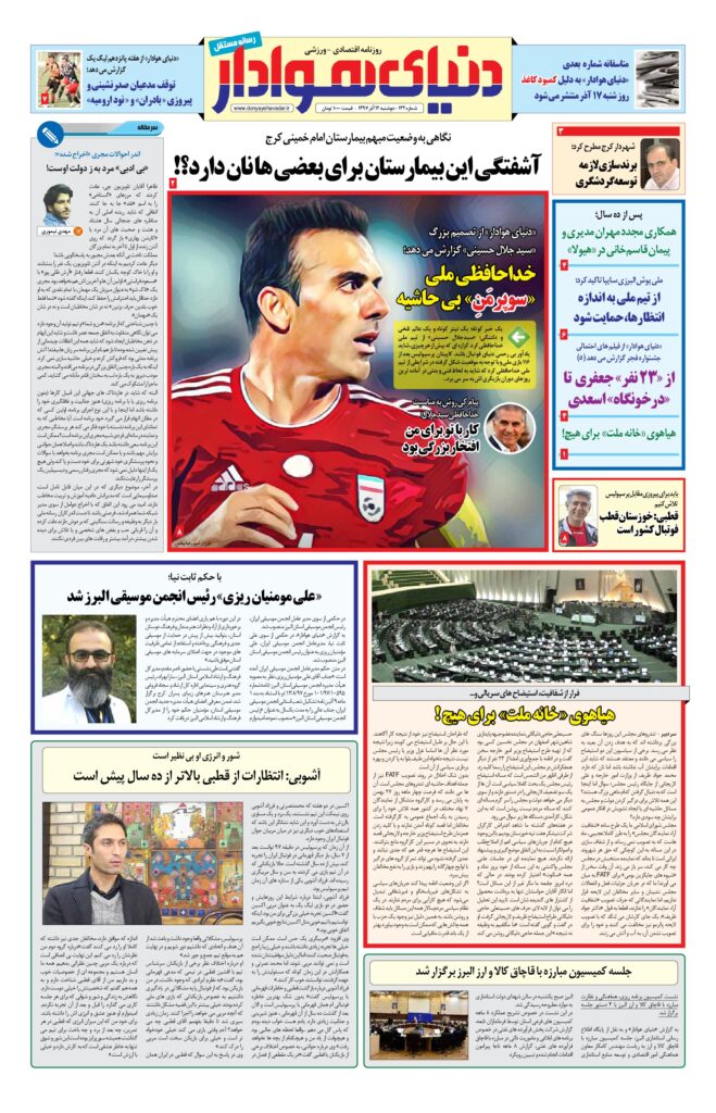 thumbnail of DH_No132_w