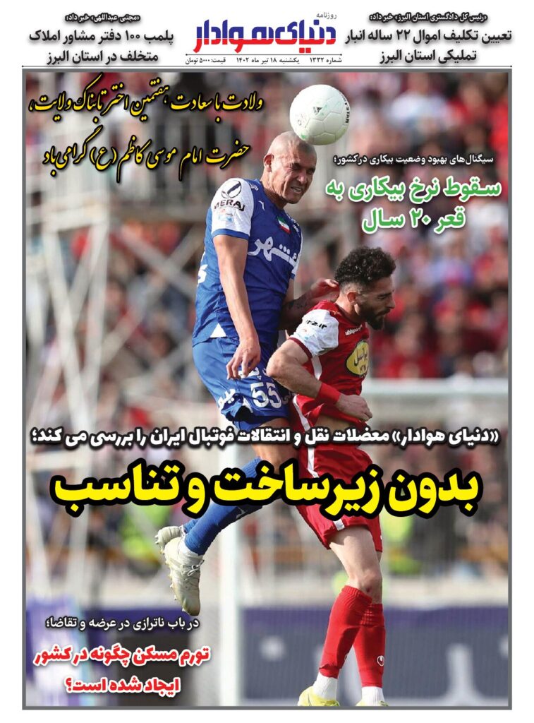 thumbnail of DH_No1332_w