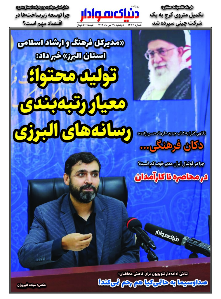 thumbnail of DH_No1333_w