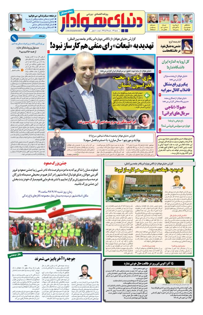 thumbnail of DH_No133_w