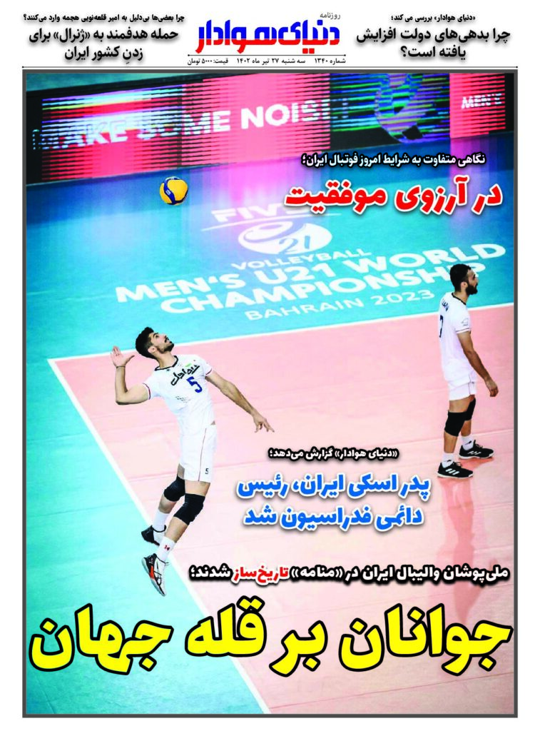 thumbnail of DH_No1340_w