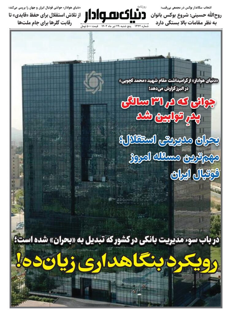 thumbnail of DH_No1342_w