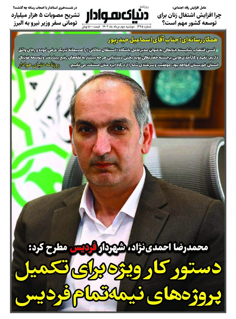 thumbnail of DH_No1345_w