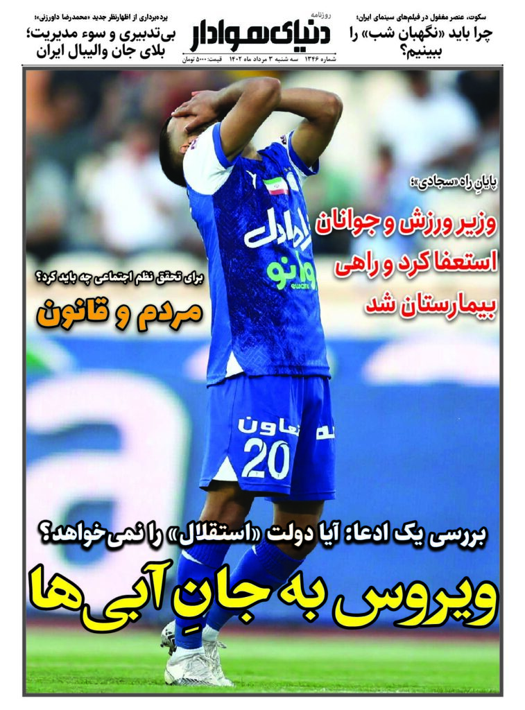 thumbnail of DH_No1346_w