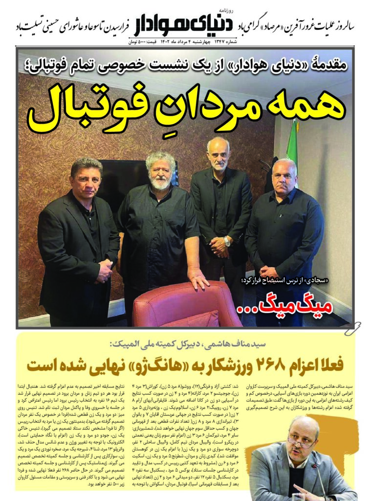 thumbnail of DH_No1347_w