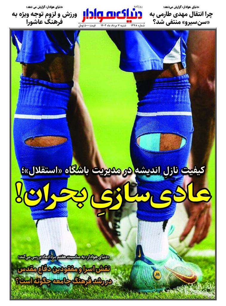 thumbnail of DH_No1348_w