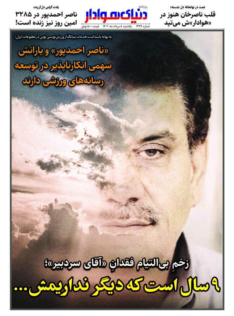 thumbnail of DH_No1349_w