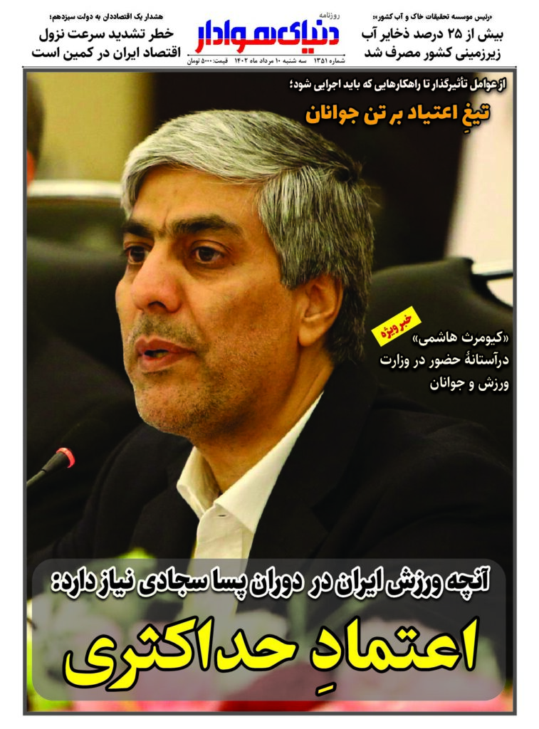 thumbnail of DH_No1351_w