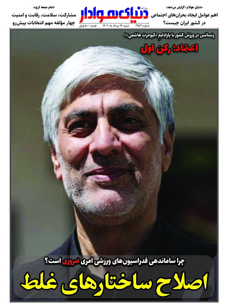 thumbnail of DH_No1353_w