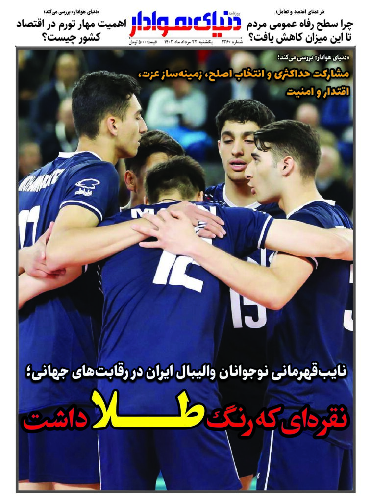 thumbnail of DH_No1360_w